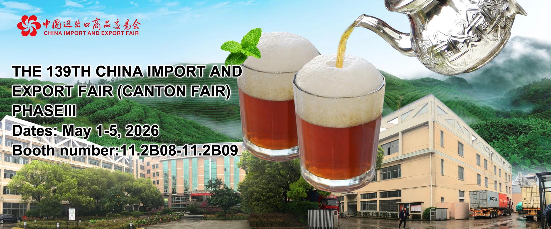 THE 139TH CHINA IMPORT AND EXPORT FAIR