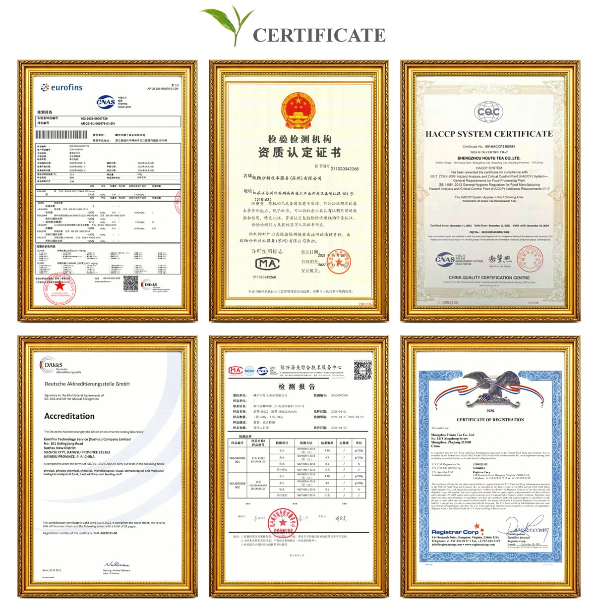 houtu tea-certificate.jpg houtu tea-certificate.jpg